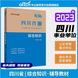 2023ĴʡIλ_ƸˆTԇo̲ġC֪R