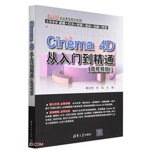 Cinema 4Dŵͨ(΢Ƶ)