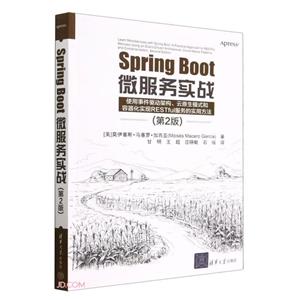 Spring Boot΢ʵս(2)