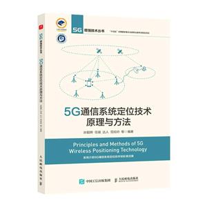 5Gͨϵͳλԭ뷽