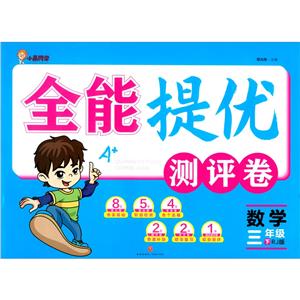 ȫპ(yu)yu:(sh)W(xu)-꼉()(RJ)