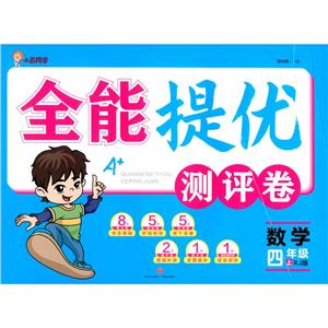ȫპ(yu)yu:(sh)W(xu)-꼉()(RJ)