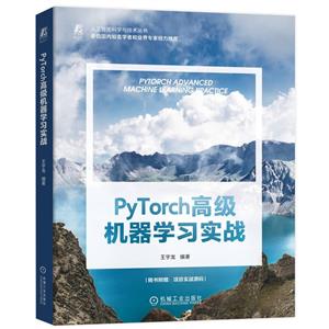 PyTorch߼ѧϰʵս