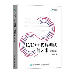 C/C++Ե(2)