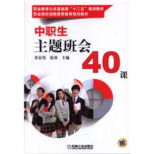 }(hu)40n
