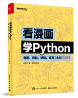 WPython:Ȥϡ桢