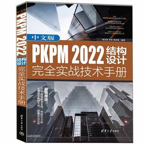 İPKPM 2022ṹȫʵսֲ