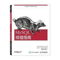 MySQLeָ