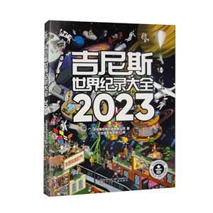 ˹¼ȫ2023