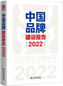 йƷƽ豨(2022)