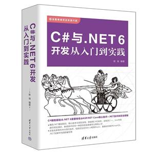 C#.NET 6ŵʵ