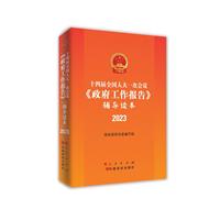 ʮČȫ˴һΕh桷ox2023