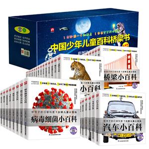 1犃ͯСٿ(Yb)(ȫ45)