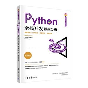 Pythonȫ_l