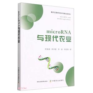 microRNAִũҵ