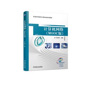 ӋCWj(MOOC)