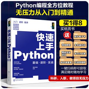 Python:סʵս