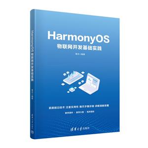 HarmonyOSʵ