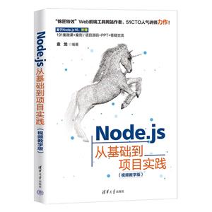 Node.jsӻĿʵ(Ƶѧ)