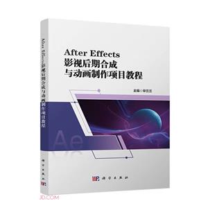 After Effects ӰӺںϳ붯Ŀ̳