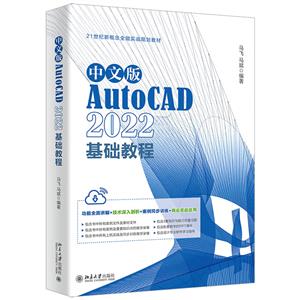 İAutoCAD 2022̳