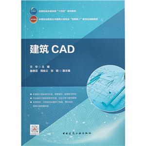 CAD/סͳ罨貿ʮ塱滮̲ еְҵľרҵ+ֻ½̲