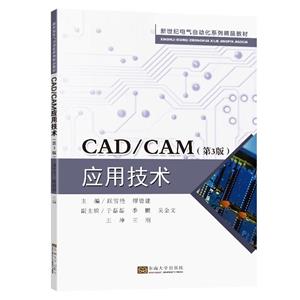 CAD/CAMӦü