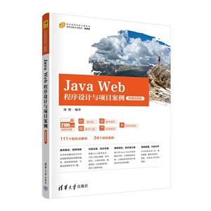 Java WebĿ(΢Ƶ)