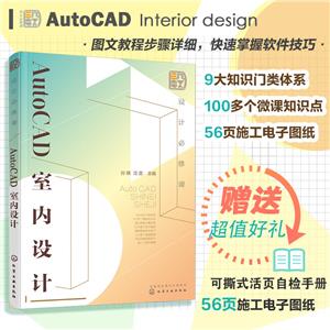 O(sh)Ӌ(j)n:AutoCAD҃(ni)O(sh)Ӌ(j)