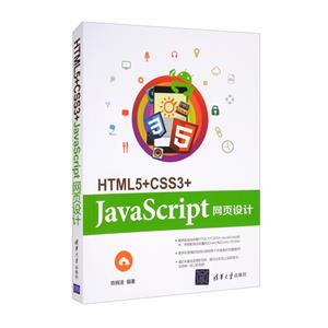 JavaSCRIPtҳ