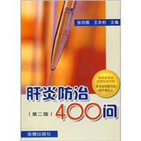 ׷400(ڶ)