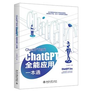 ChatGPTʱ:ChatGPTȫӦһͨ