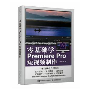 ѧPremiere pro Ƶ