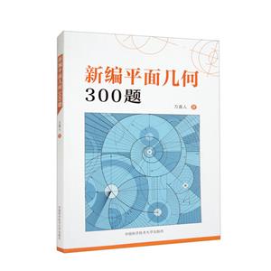 ±ƽ漸300