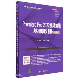 Premiere Pro 2022Ƶ༭̳ ΢ΰ