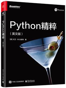Python(Ӣİ)
