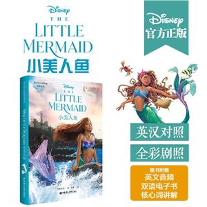 ʿӰ˫Ķ.С THE LITTLE MERMAID