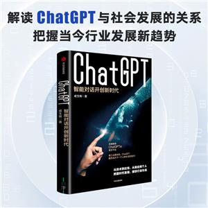 CHATGPT:ܶԻʱ