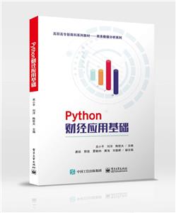 PYTHONƾӦû