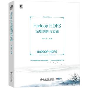 HADOOP HDFSʵ