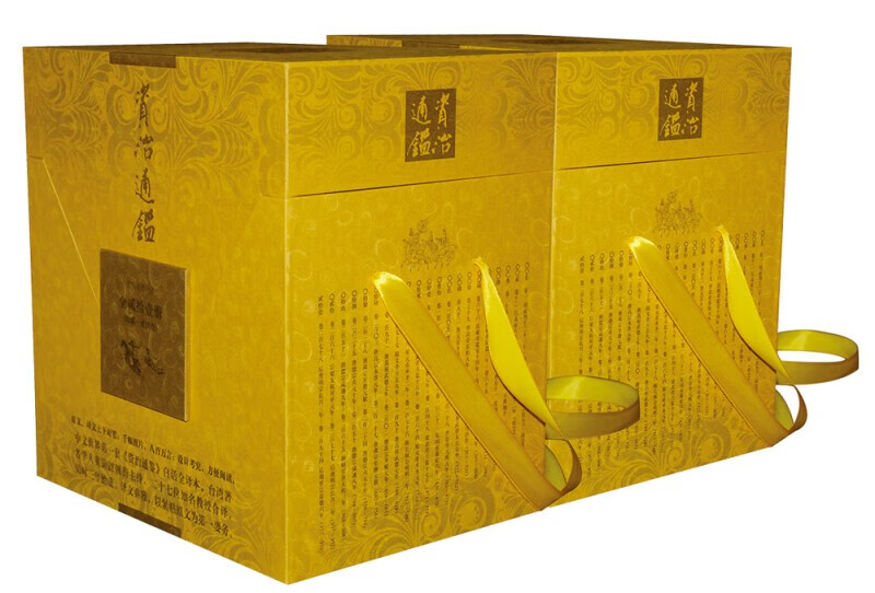文白对照全译资治通鉴,全21册