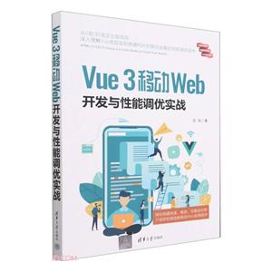 VUE 3ƶWEBܵʵս