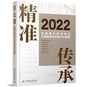 ׼:2022ȫ滮רҵУϱҵƷ