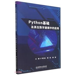 PythonѧģеӦ