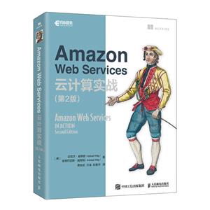 AMAZON WEB SERVICESƼʵս(2)