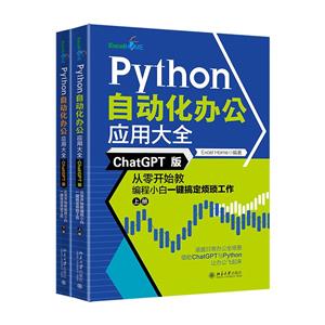 PYTHONԶ칫Ӧôȫ(CHATGPT):㿪ʼ̱Сһ㶨(²)