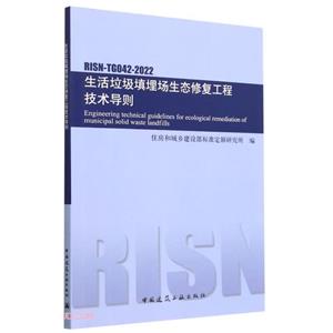 ̬޸̼RISN-TG042-2022