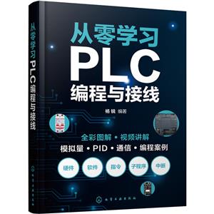 ѧϰPLC