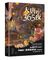 Ƶ365ҹ