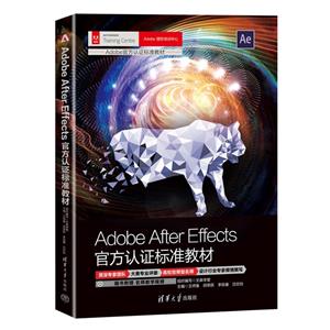 ADOBE AFTER EFFECTSٷ֤׼̲